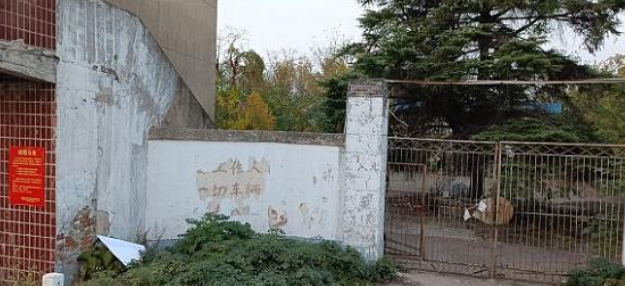 安徽省马鞍山市含山县运漕油库闲置场地租赁权，