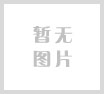 【第7次拍卖】安徽松海木业有限公司的存货